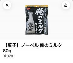 deco