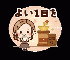 deco