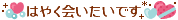 deco