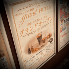 deco