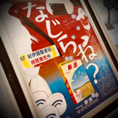 deco