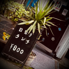 deco