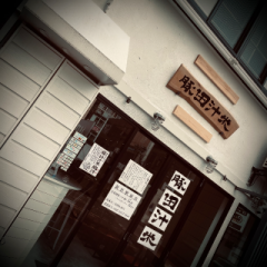 deco