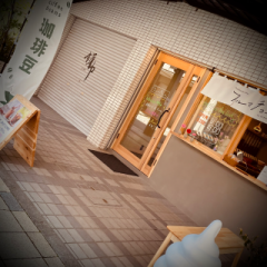 deco