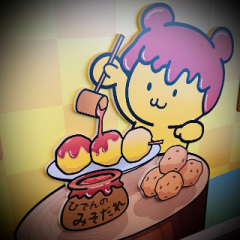 deco