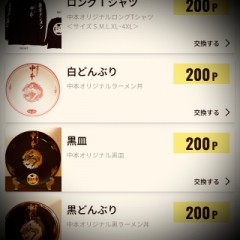 deco