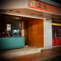 deco