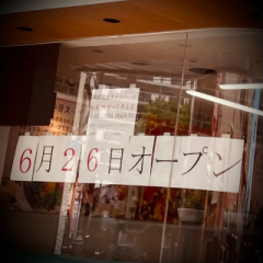 deco