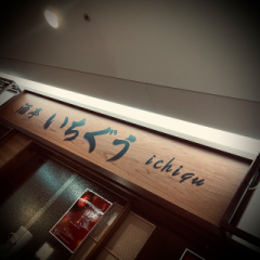 deco