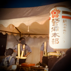 deco