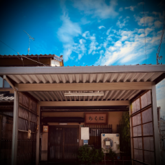 deco