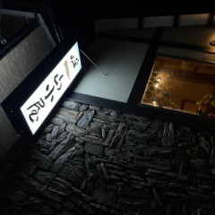 deco