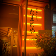 deco