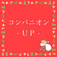 deco