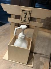 deco