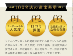 deco