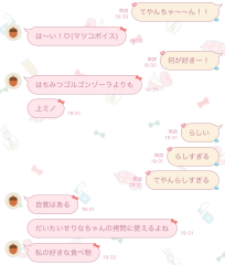 deco