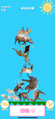 deco