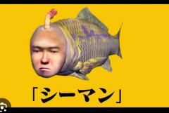 deco
