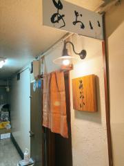deco