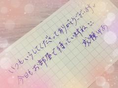 deco
