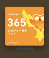deco
