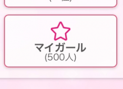 deco