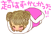 deco
