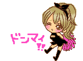 deco