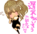 deco