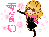deco