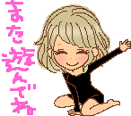 deco