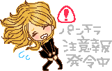 deco