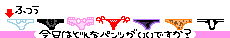 deco