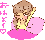 deco