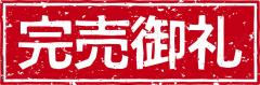 deco