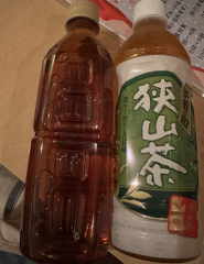 deco