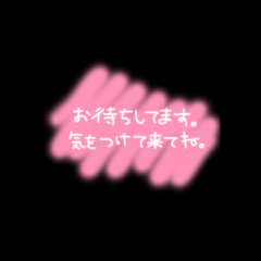 deco