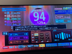 deco