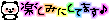 deco