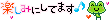 deco