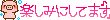 deco