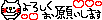 deco