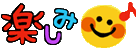 deco