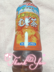 deco