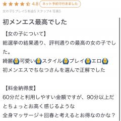 deco