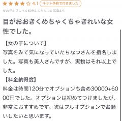 deco