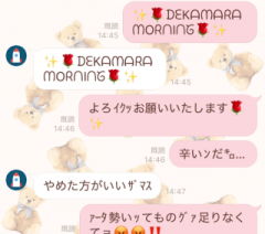 deco