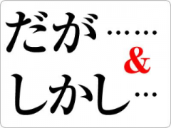 deco