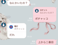 deco